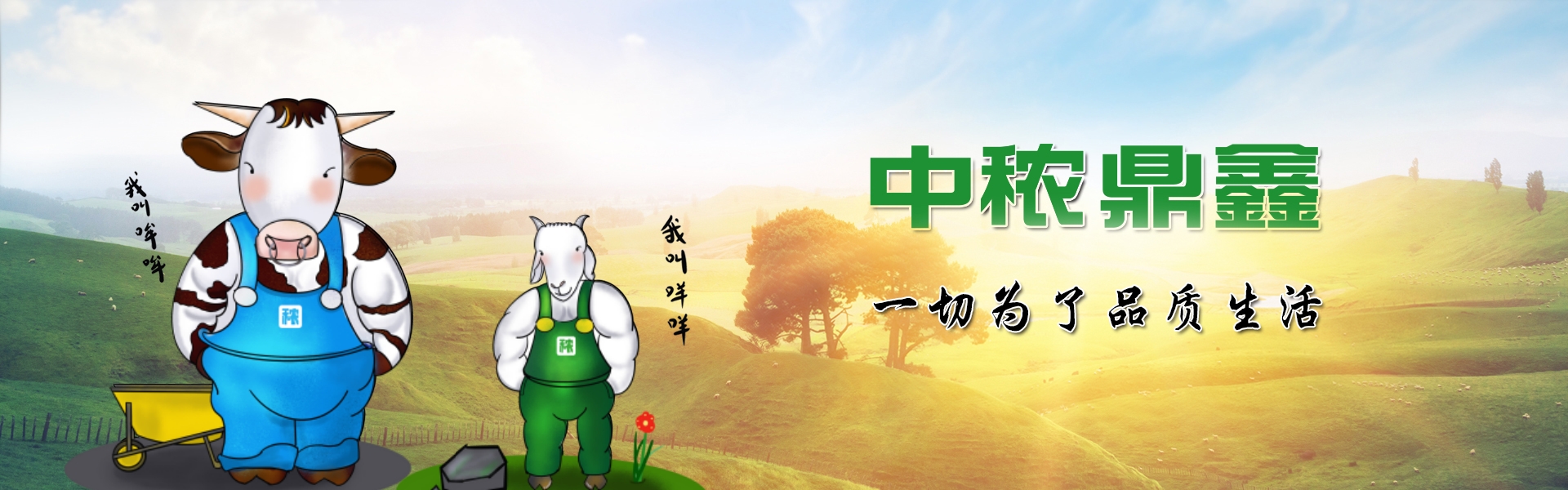 濟(jì)寧市新天地漆業(yè)有限公司