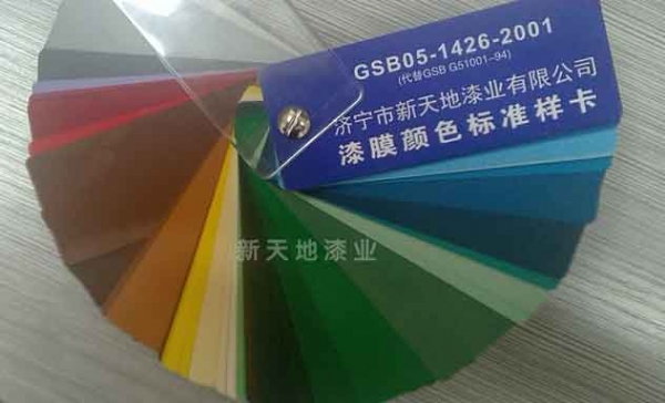 可以在你們這買環氧樹脂地坪漆回去自已刷嗎