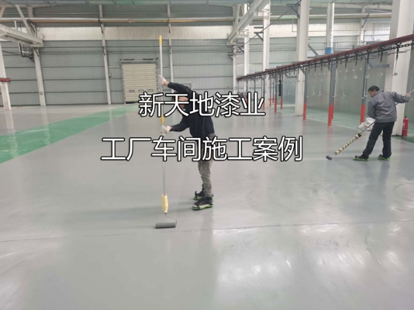 自流平的優缺點及施工工藝